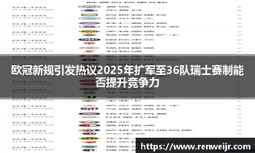 JN江南体育官网